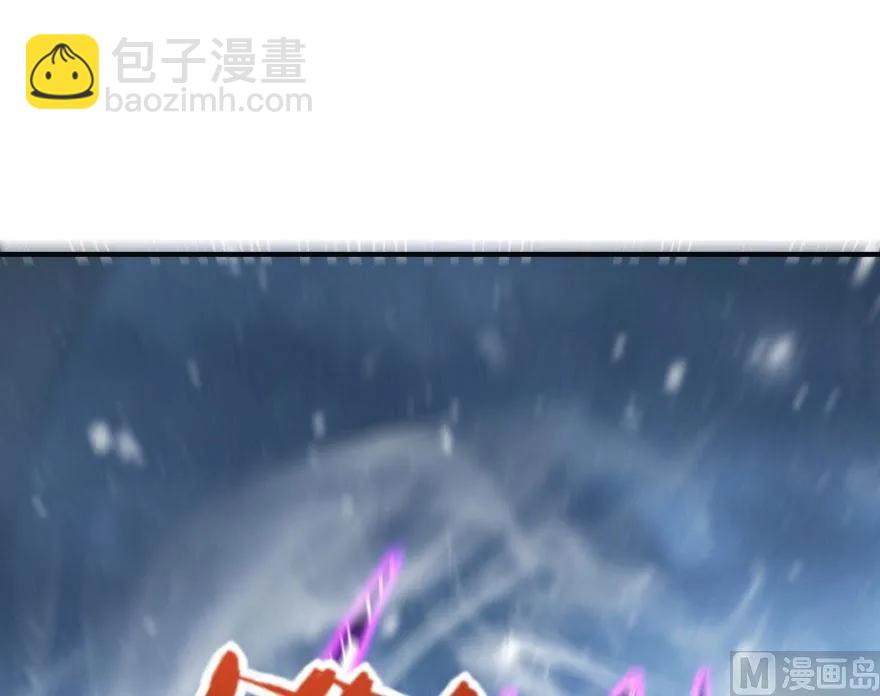 🍻放开那个女巫 63 邪月完结之时 第48页