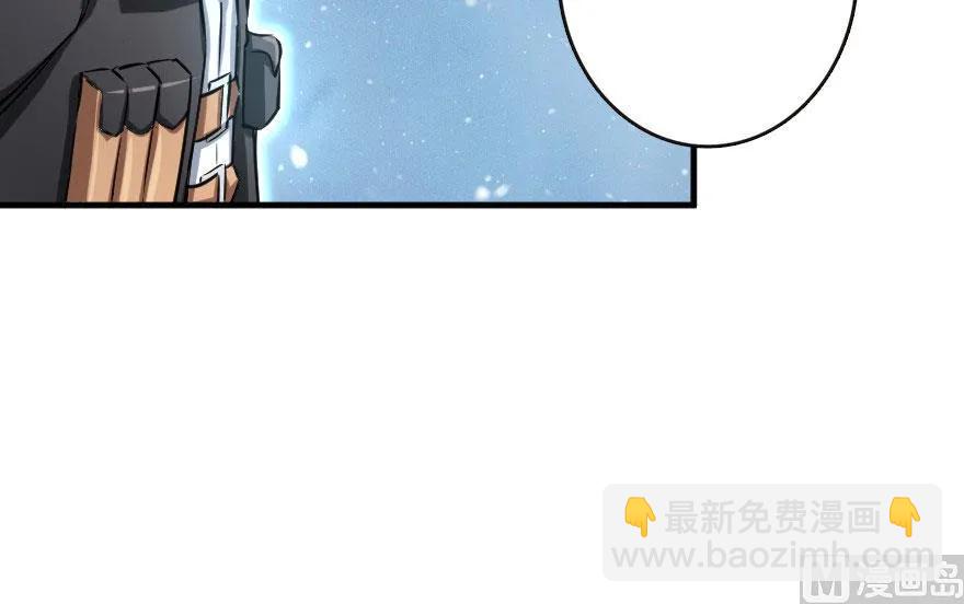 🍻放开那个女巫 63 邪月完结之时 第6页