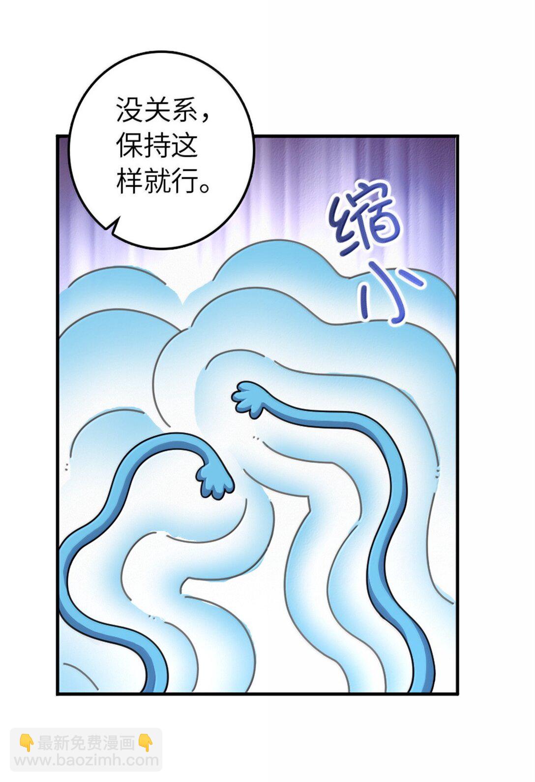 🍻放开那个女巫 630 魔鬼的意图 第13页