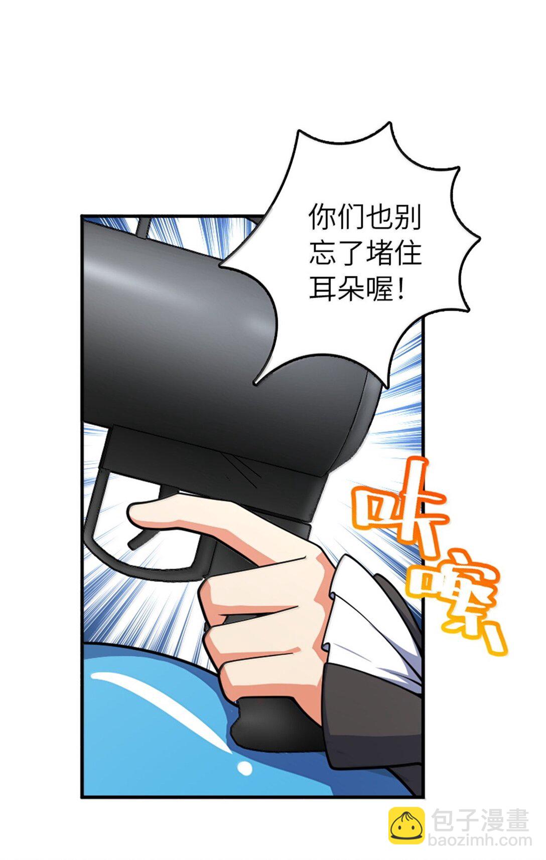 🍻放开那个女巫 630 魔鬼的意图 第15页