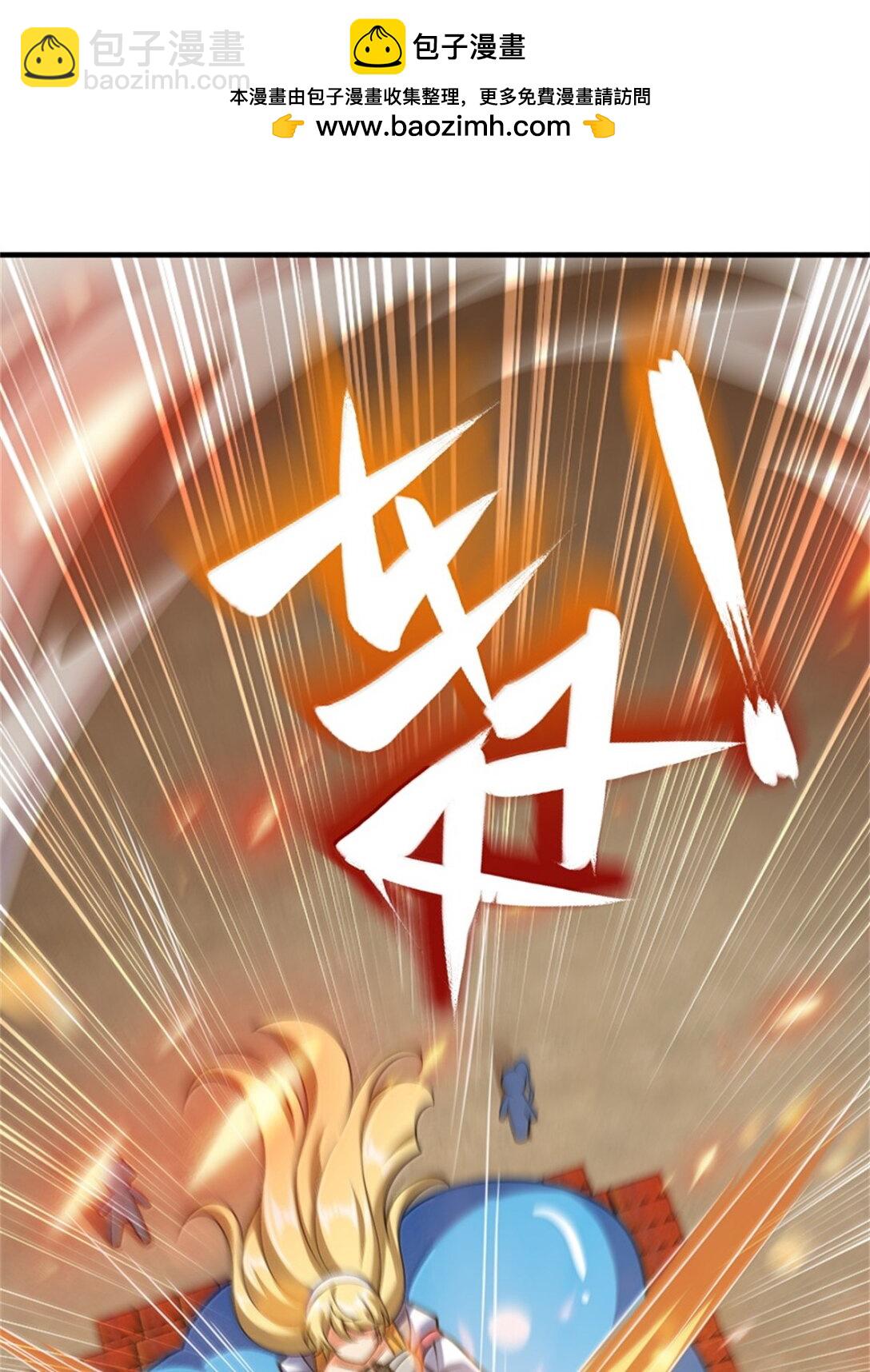 🍻放开那个女巫 630 魔鬼的意图 第16页