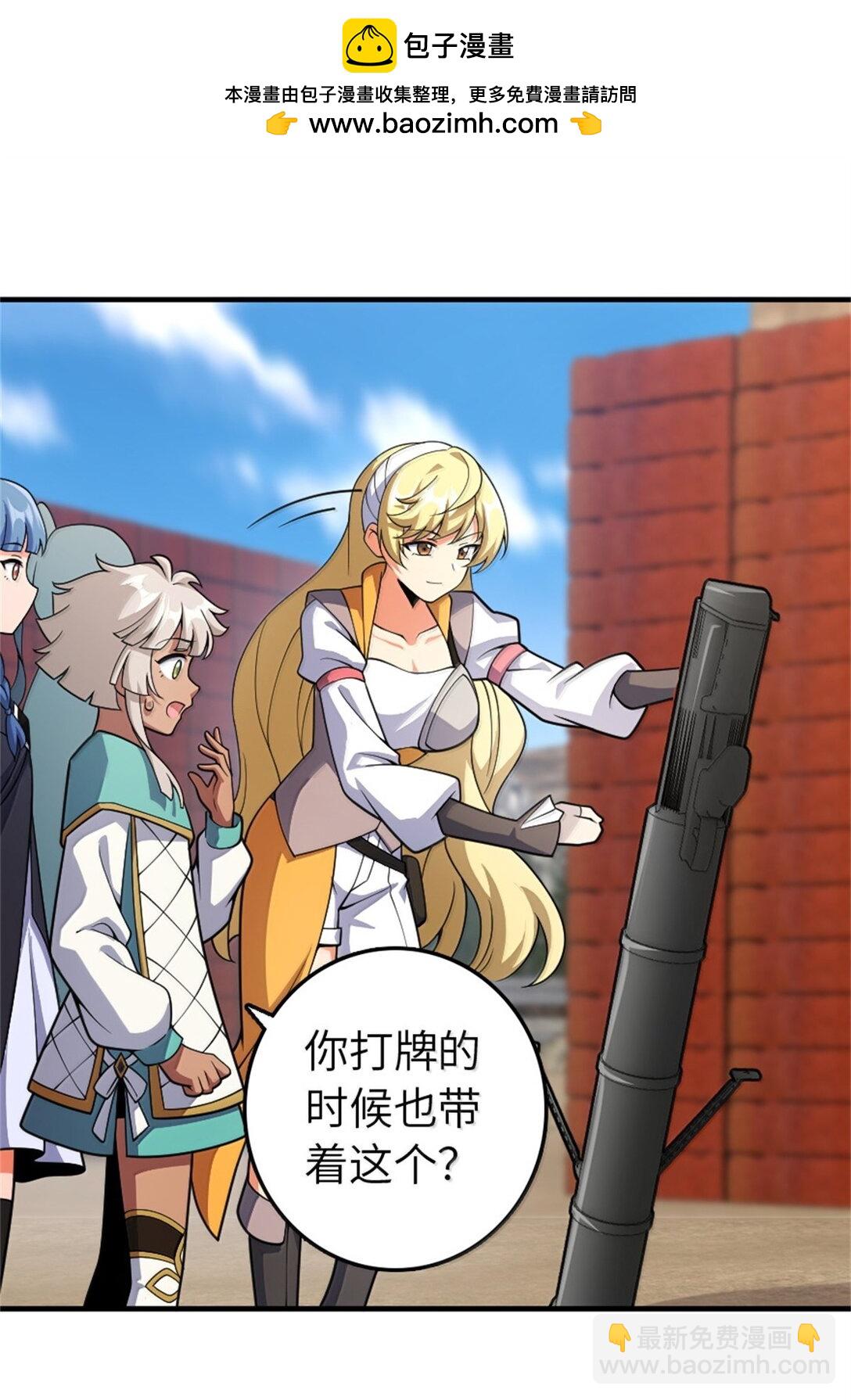 🍻放开那个女巫 630 魔鬼的意图 第2页