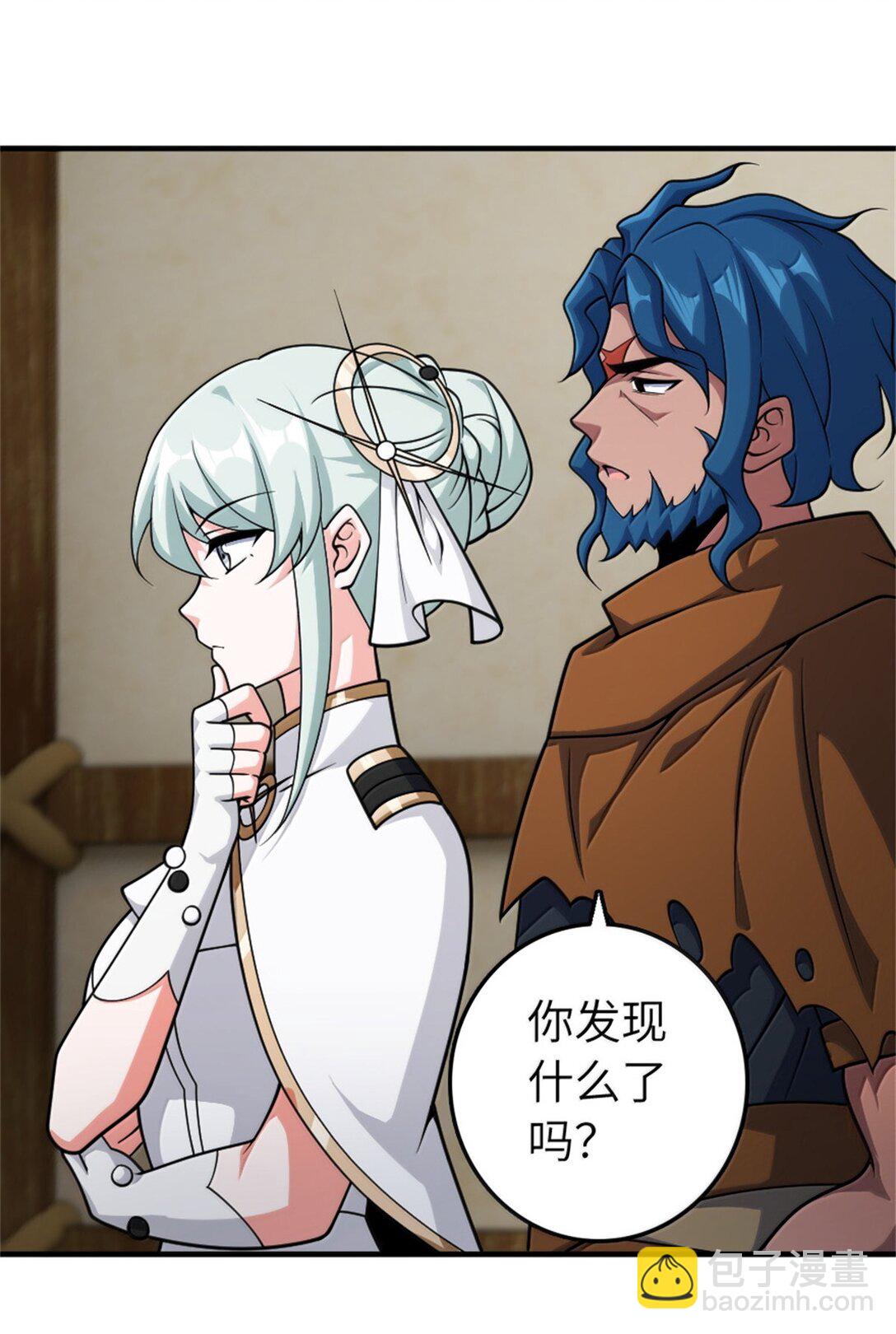 🍻放开那个女巫 630 魔鬼的意图 第41页