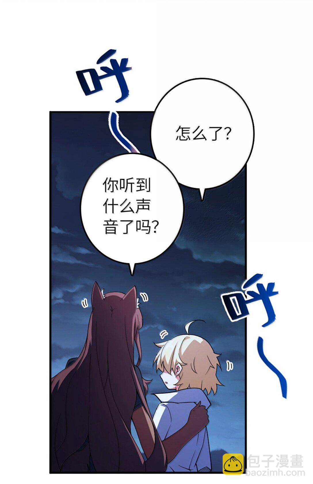 🍻放开那个女巫 632 夜幕中的混战 第15页