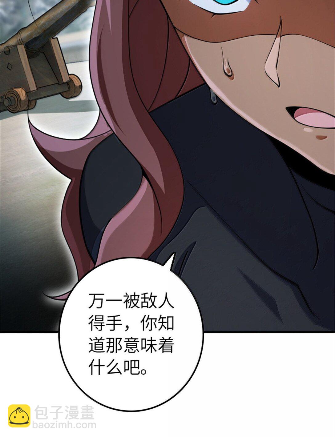 🍻放开那个女巫 632 夜幕中的混战 第31页
