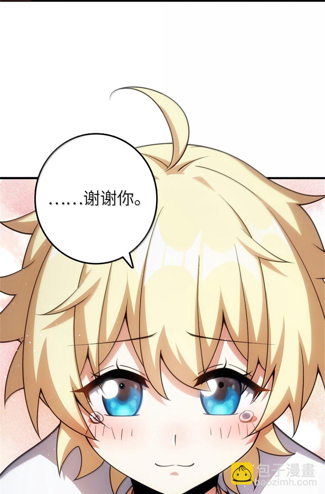 🍻放开那个女巫 632 夜幕中的混战 第9页
