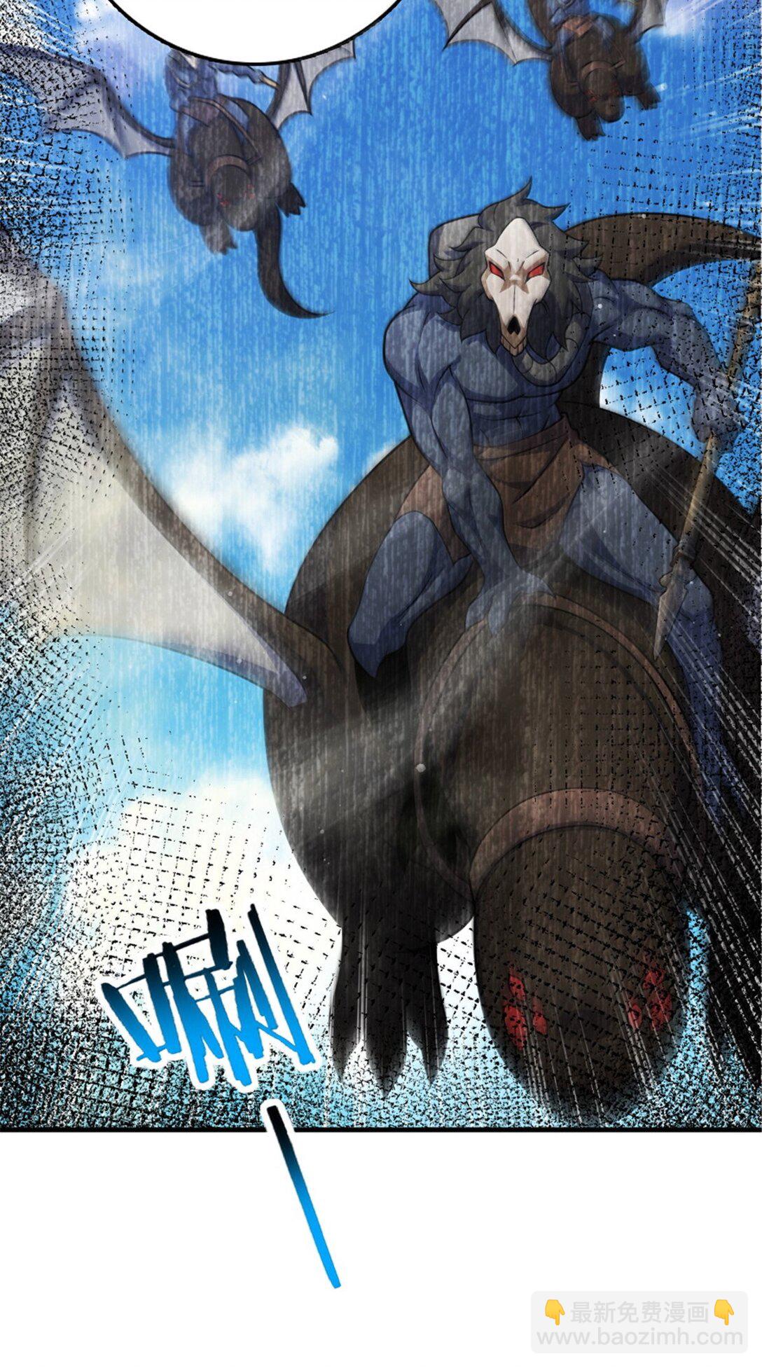 🍻放开那个女巫 634 刚刚开始 第12页