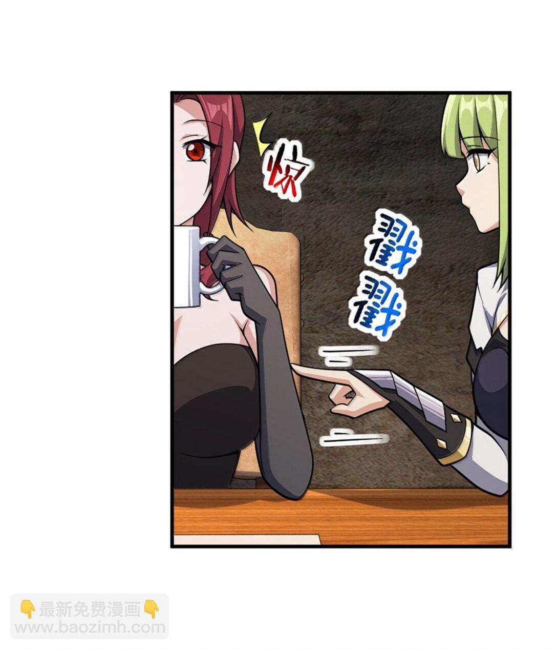 🍻放开那个女巫 634 刚刚开始 第36页