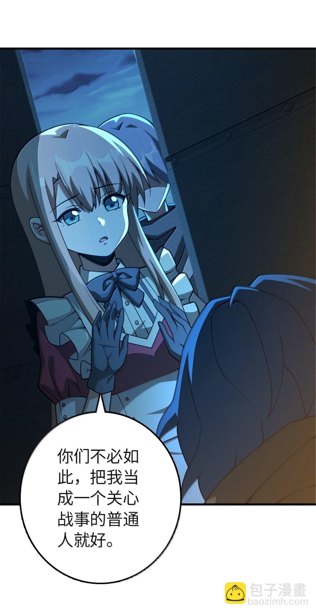 🍻放开那个女巫 634 刚刚开始 第5页