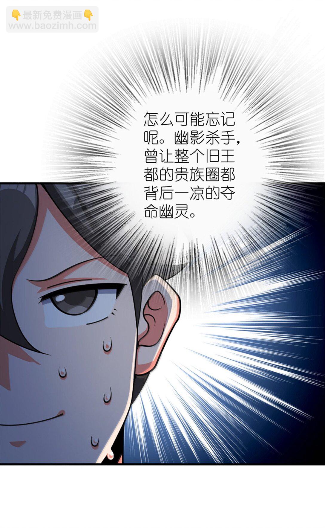 🍻放开那个女巫 638 心路 第23页