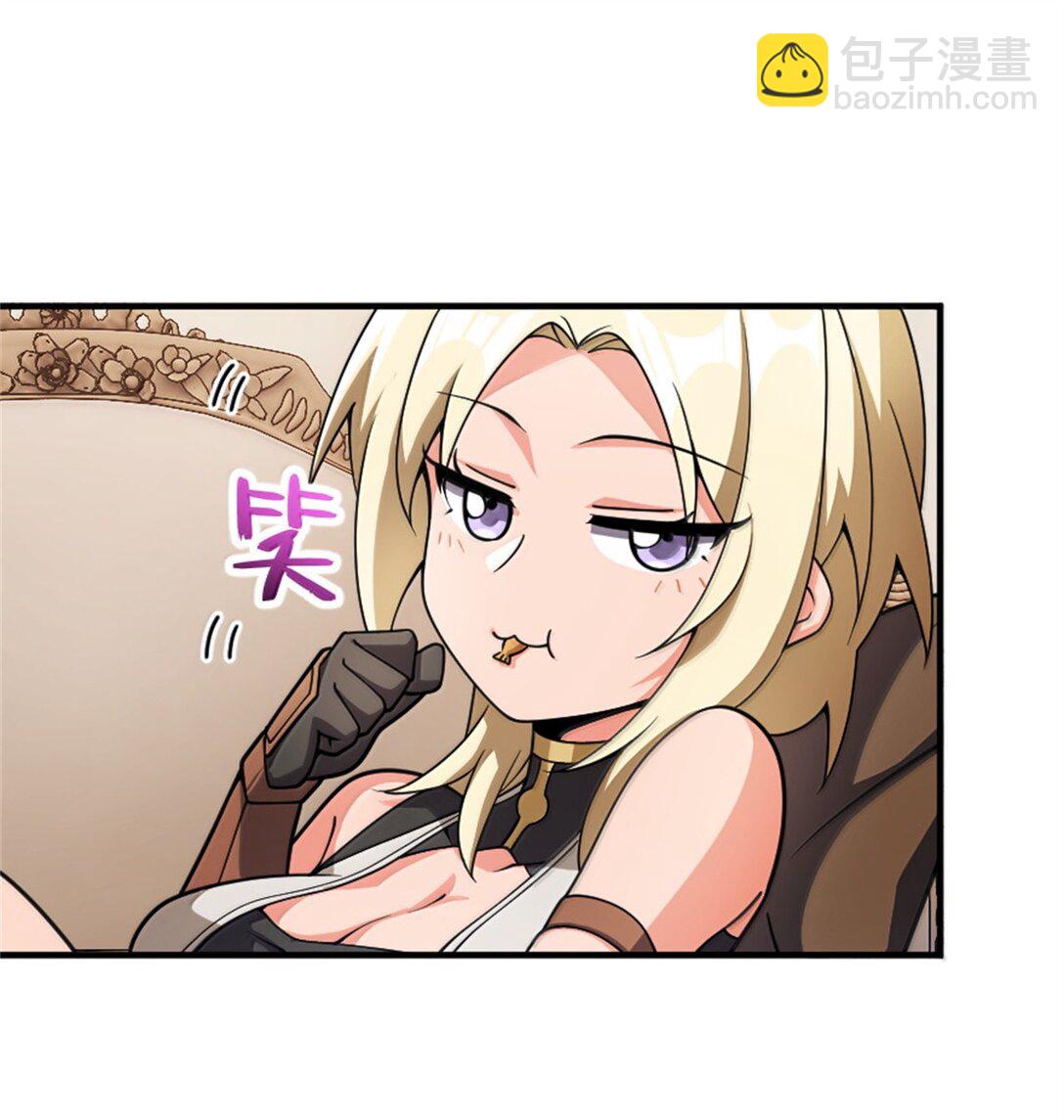 🍻放开那个女巫 638 心路 第39页