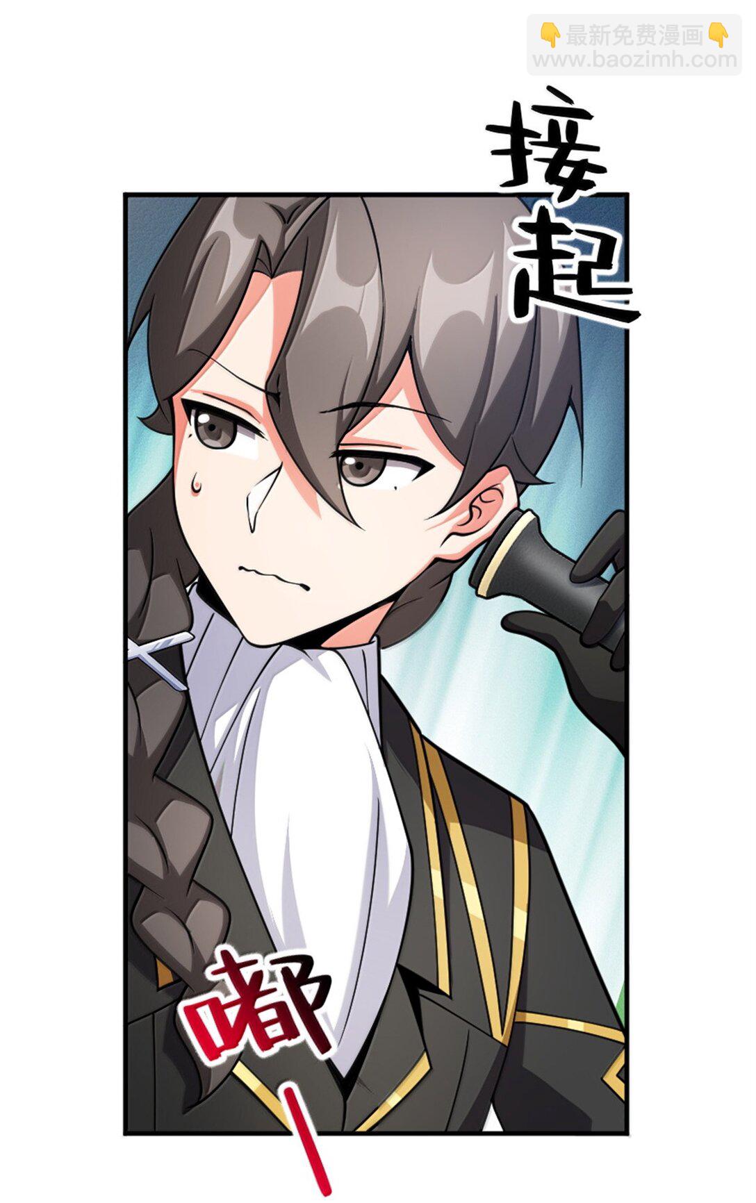 🍻放开那个女巫 638 心路 第42页