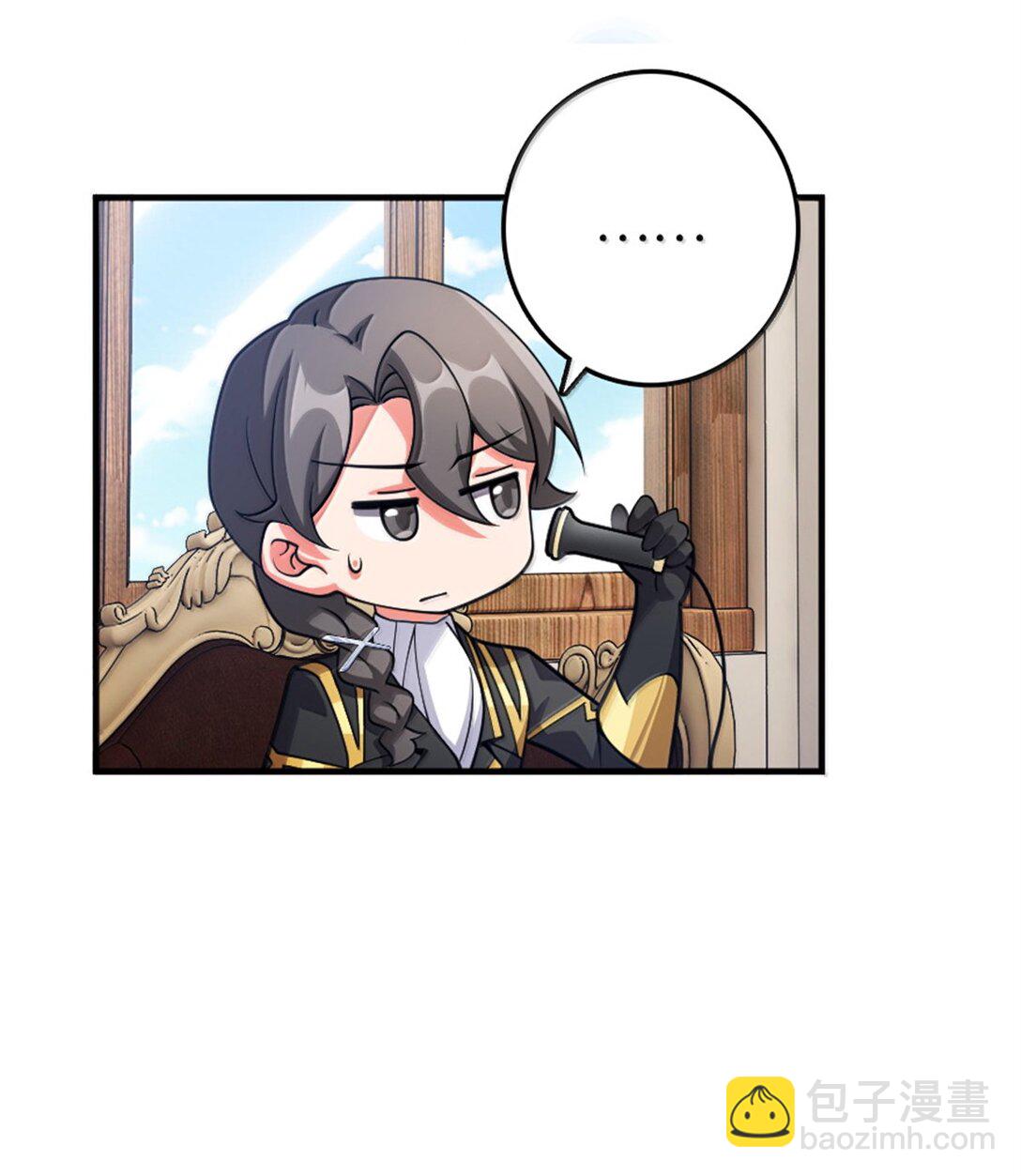 🍻放开那个女巫 638 心路 第46页