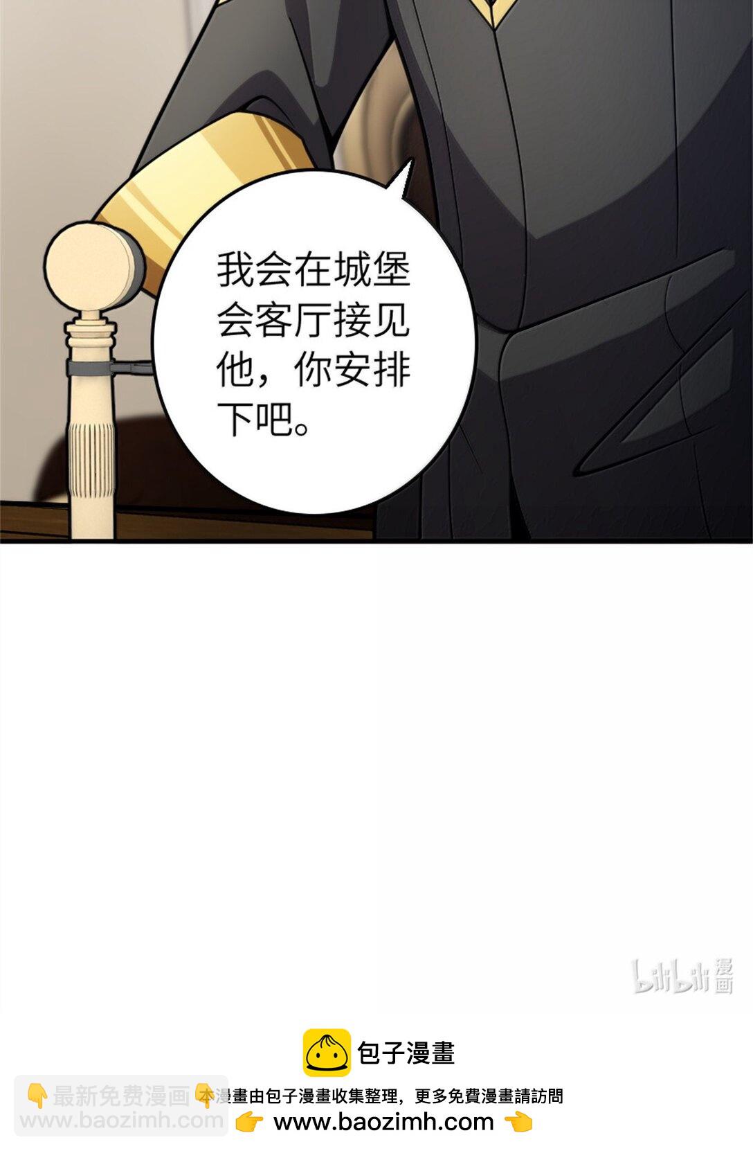 🍻放开那个女巫 638 心路 第48页