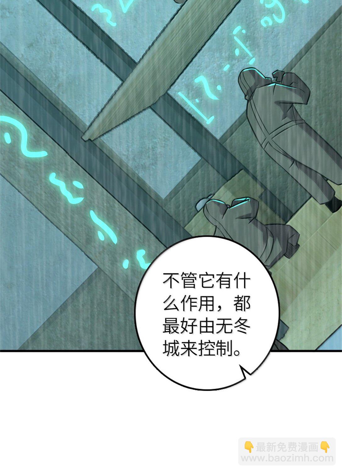 🍻放开那个女巫 638 心路 第8页