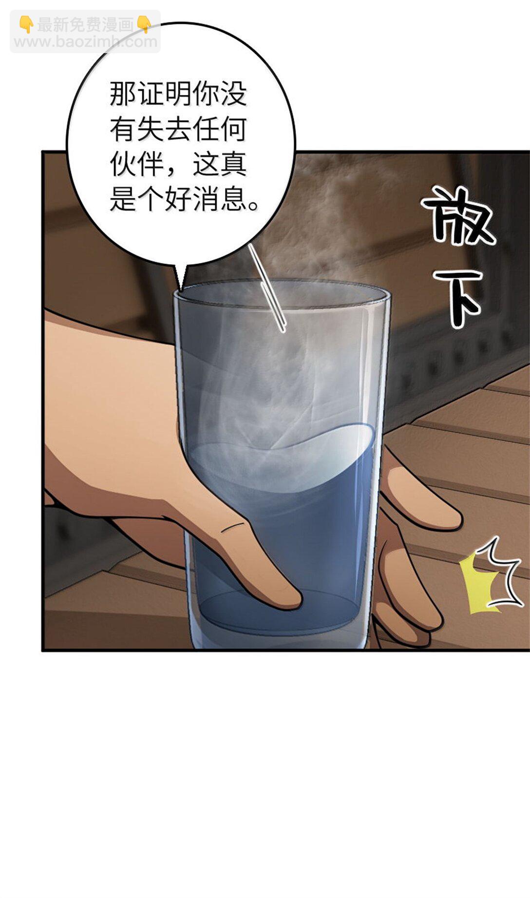 🍻放开那个女巫 640 守护者 第22页