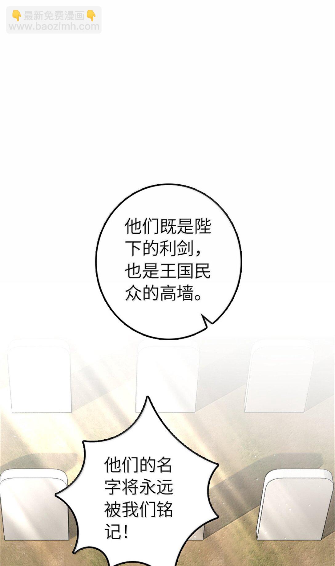 🍻放开那个女巫 640 守护者 第7页