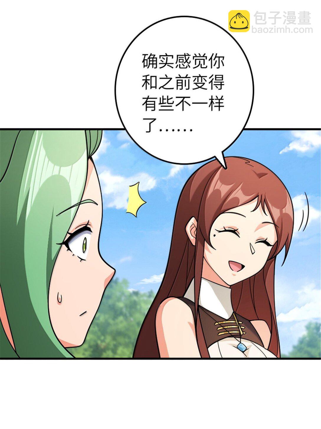 🍻放开那个女巫 642 林间的下午茶 第35页