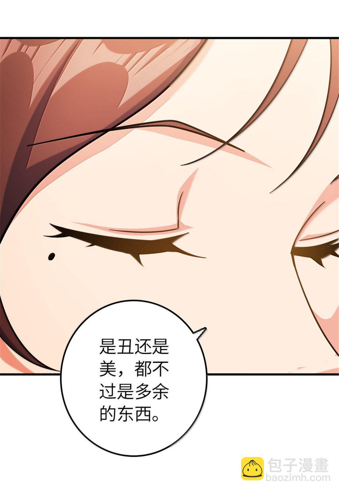 🍻放开那个女巫 642 林间的下午茶 第39页