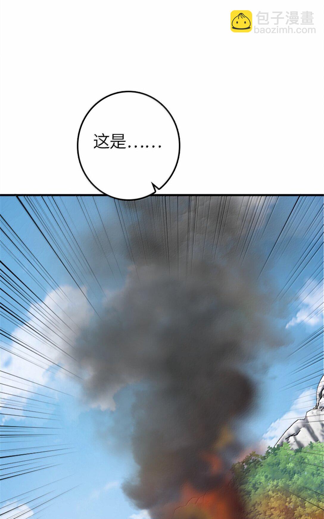 🍻放开那个女巫 642 林间的下午茶 第49页