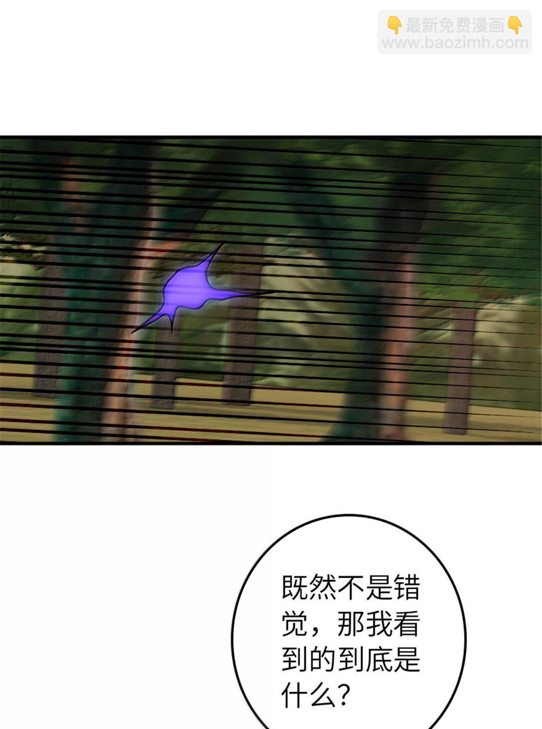 🍻放开那个女巫 644 魔鬼之刃 第13页