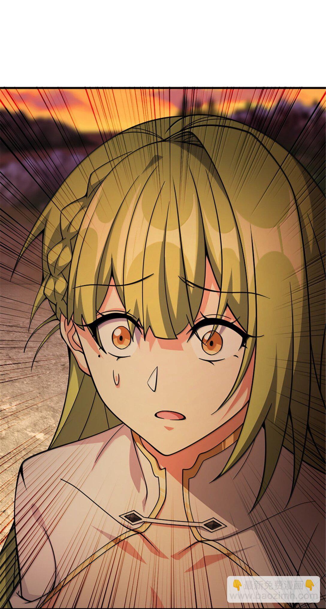 🍻放开那个女巫 644 魔鬼之刃 第15页