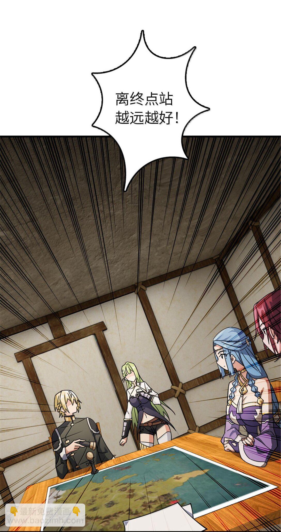 🍻放开那个女巫 644 魔鬼之刃 第25页