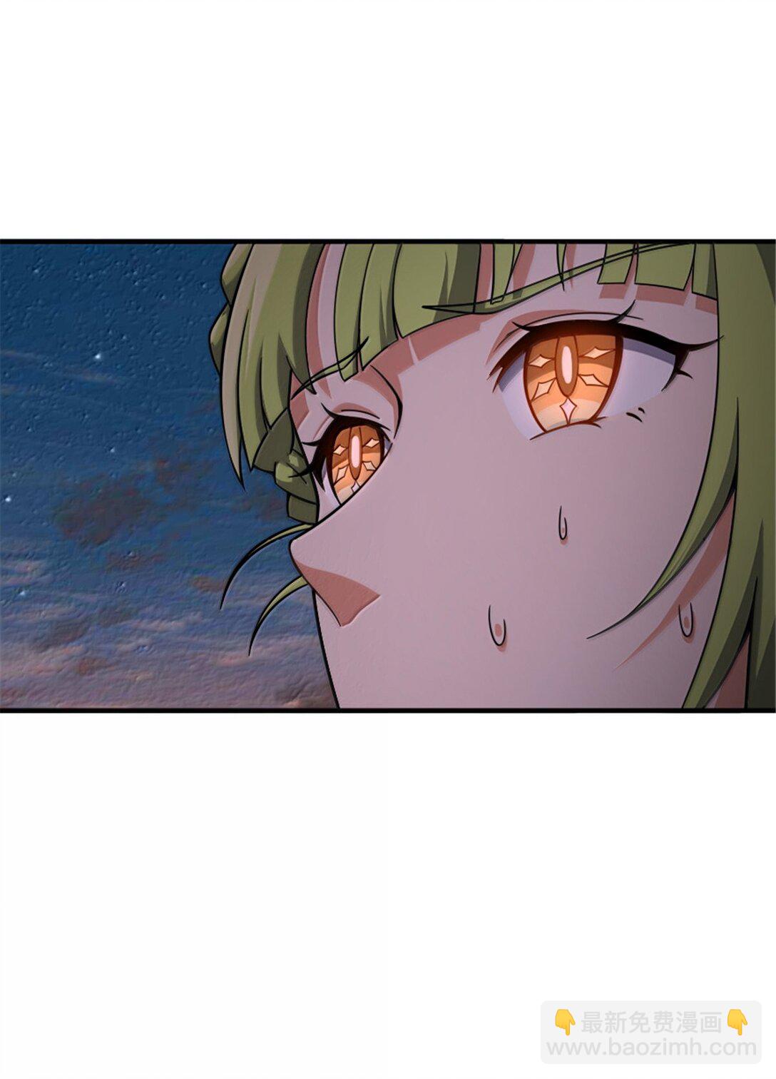 🍻放开那个女巫 644 魔鬼之刃 第39页