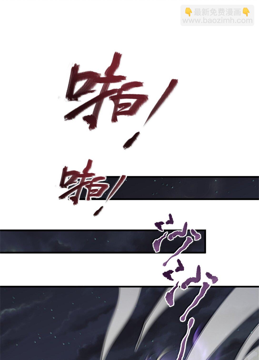 🍻放开那个女巫 646 诱饵 第10页