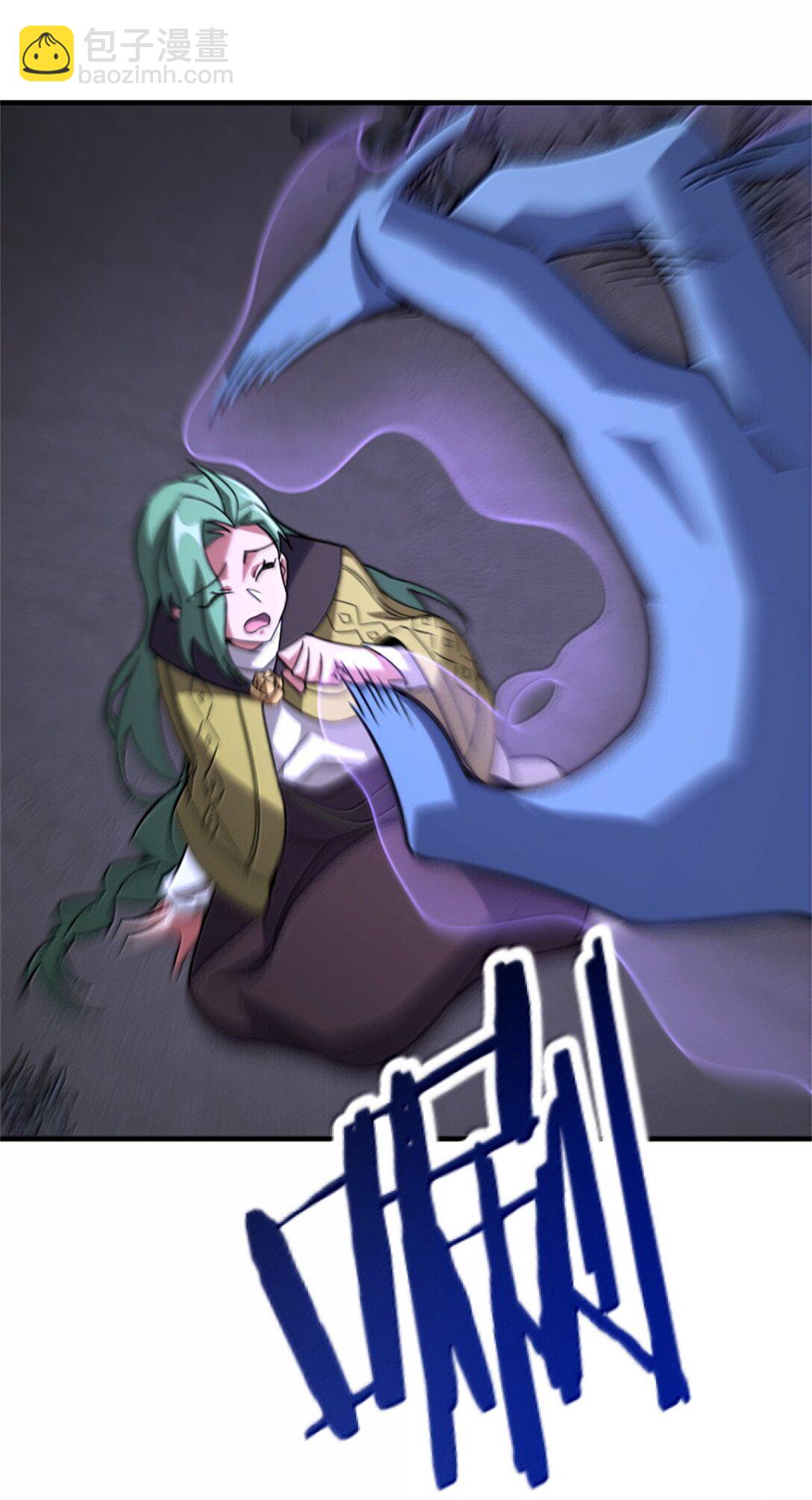 🍻放开那个女巫 646 诱饵 第12页