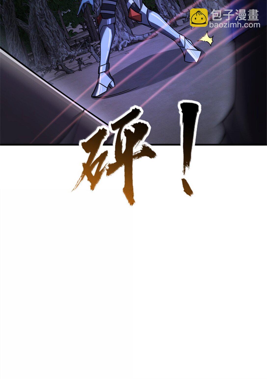 🍻放开那个女巫 646 诱饵 第16页