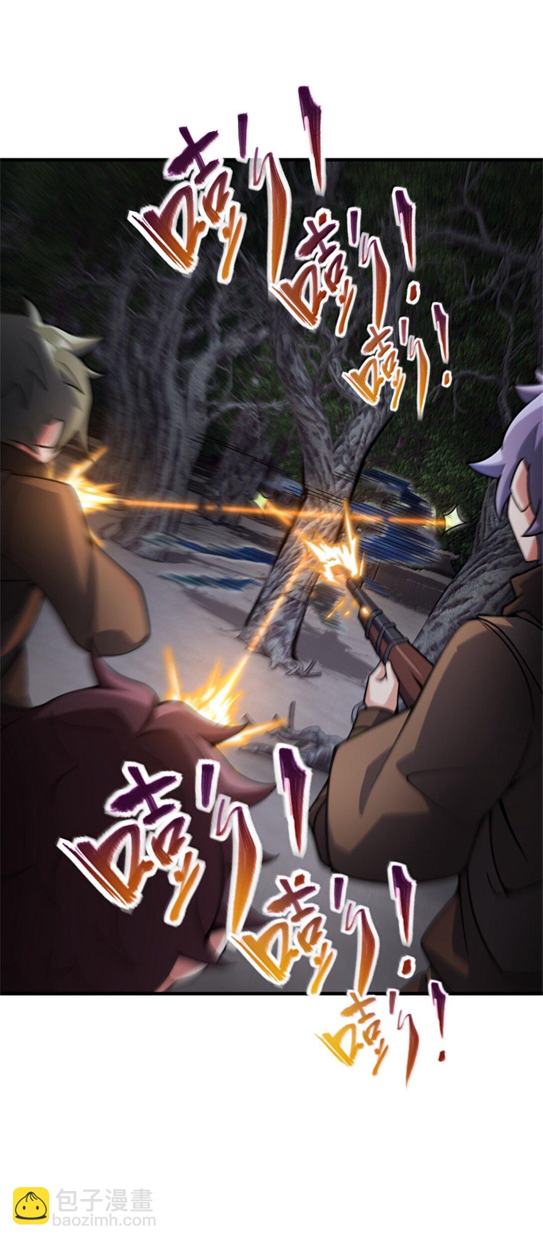 🍻放开那个女巫 646 诱饵 第22页