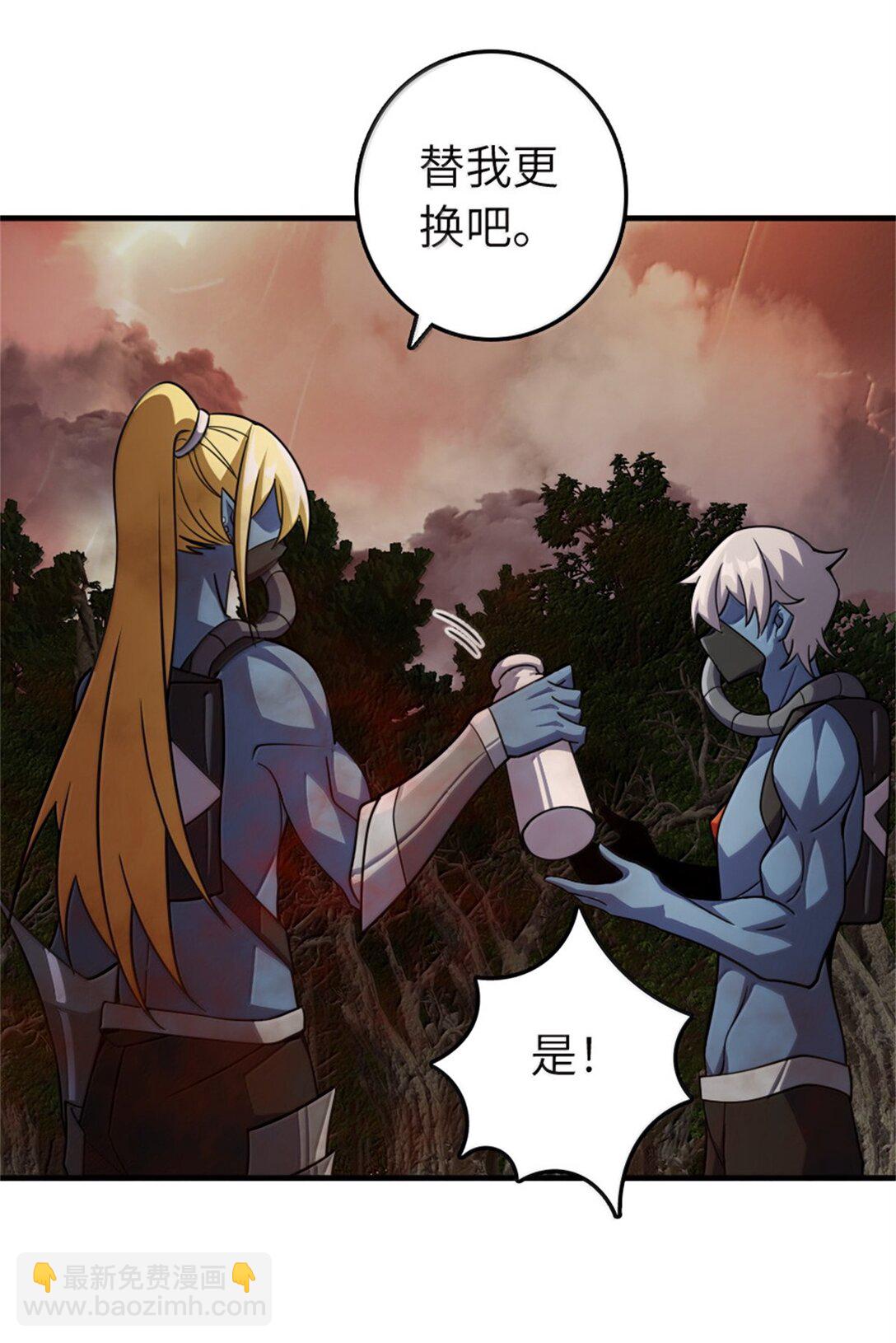 🍻放开那个女巫 646 诱饵 第31页