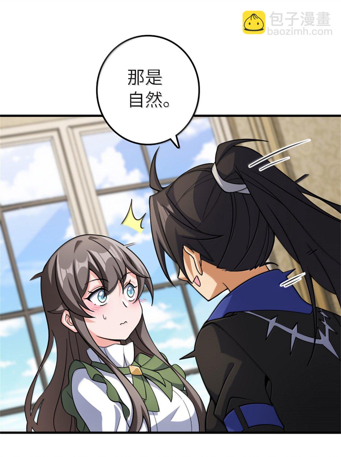🍻放开那个女巫 648 万能应对法 第10页