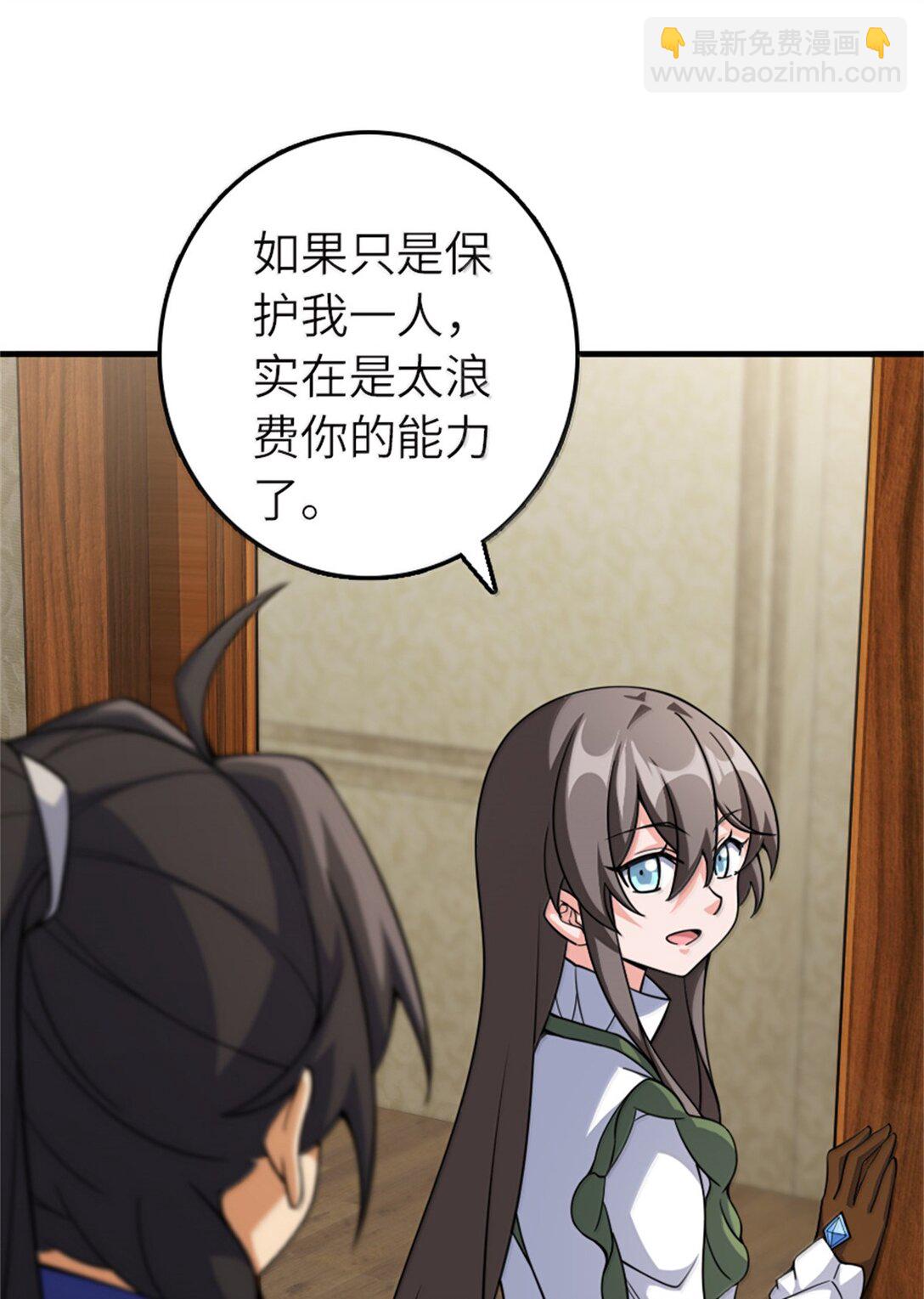 🍻放开那个女巫 648 万能应对法 第18页