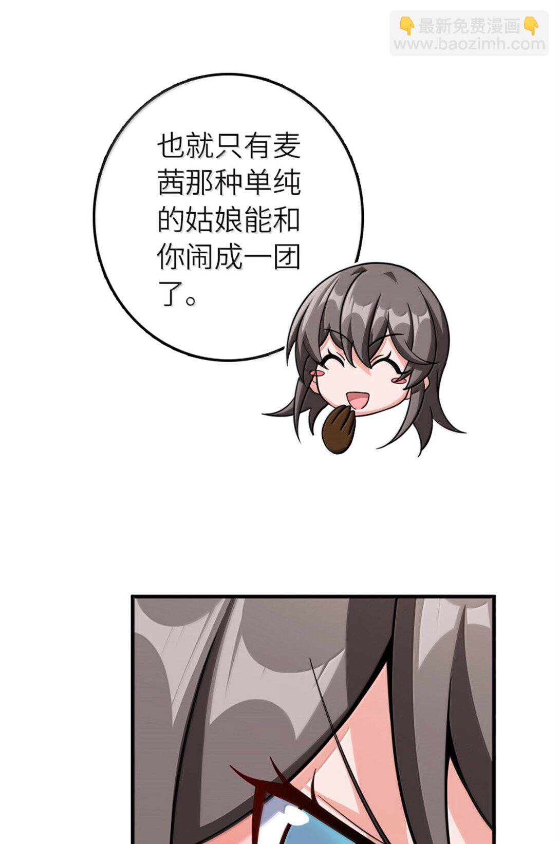 🍻放开那个女巫 648 万能应对法 第23页