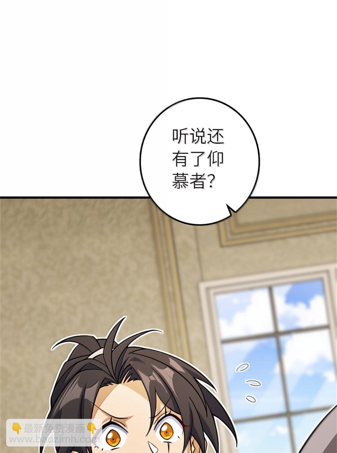 🍻放开那个女巫 648 万能应对法 第25页
