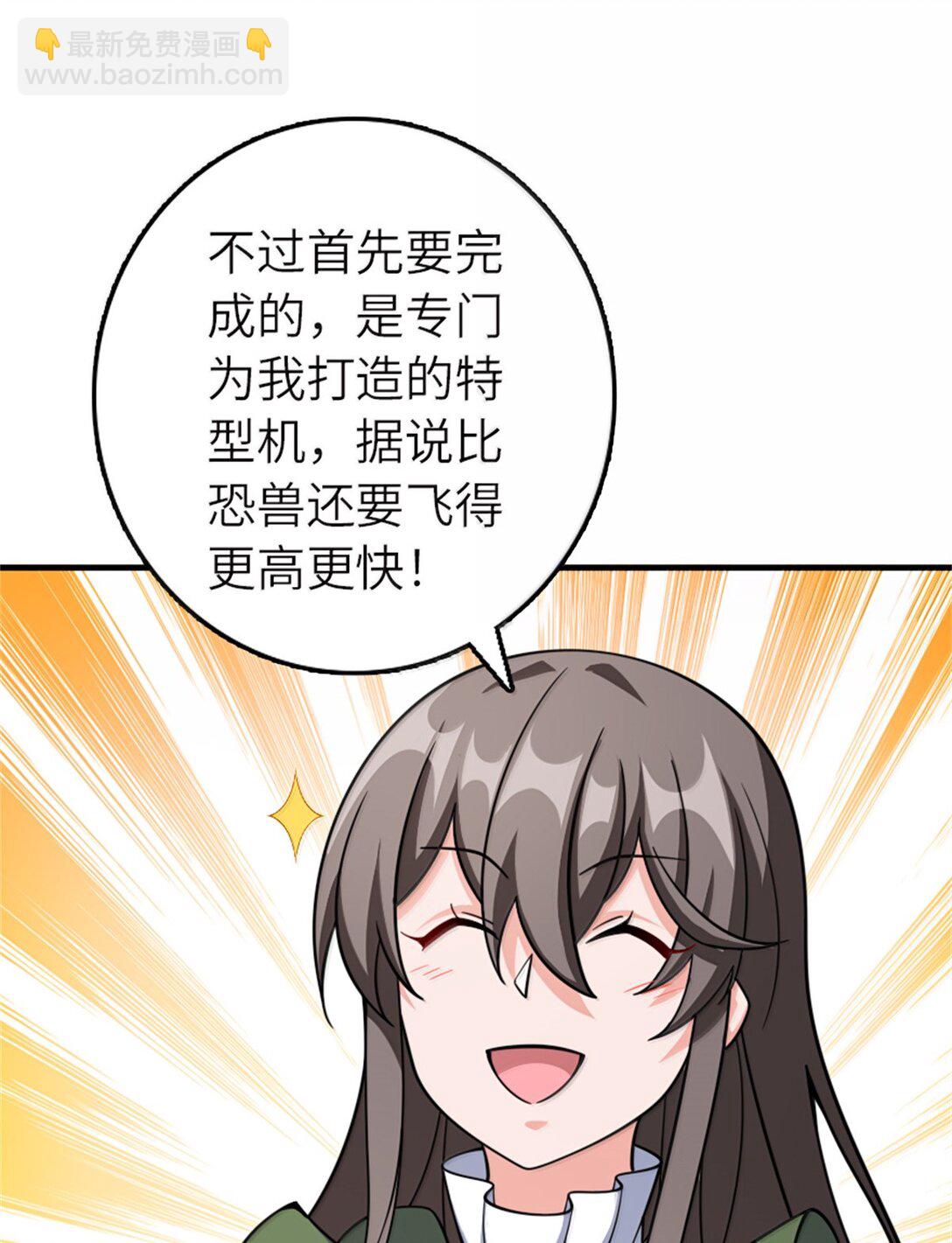 🍻放开那个女巫 648 万能应对法 第33页