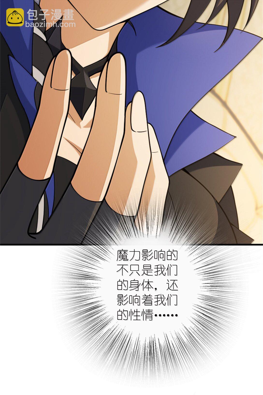 🍻放开那个女巫 648 万能应对法 第46页