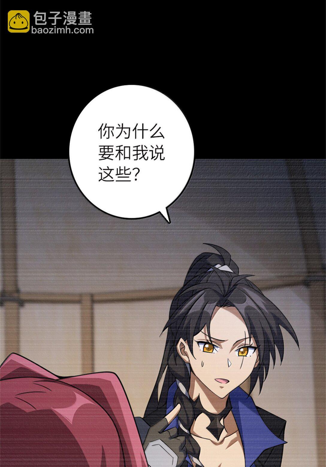 🍻放开那个女巫 648 万能应对法 第49页