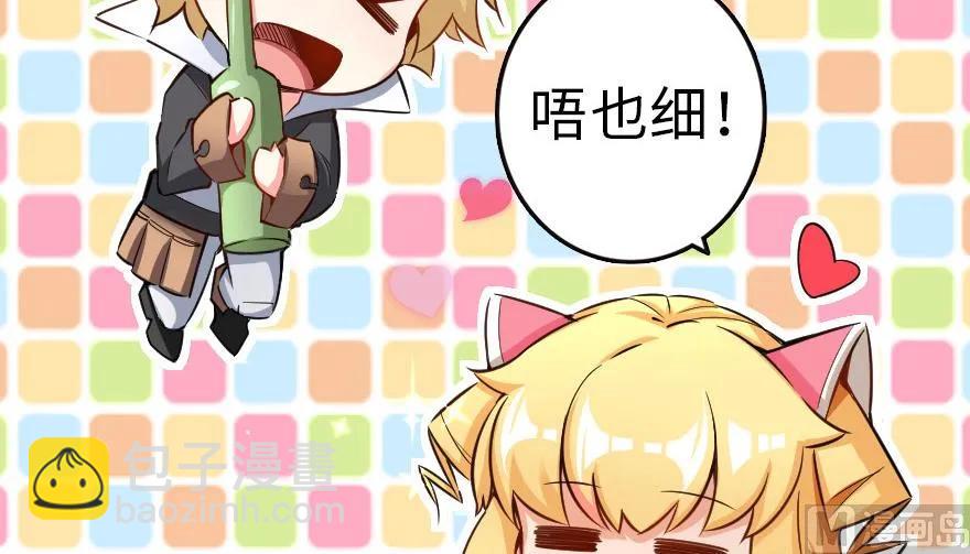 🍻放开那个女巫 65 吻 第14页