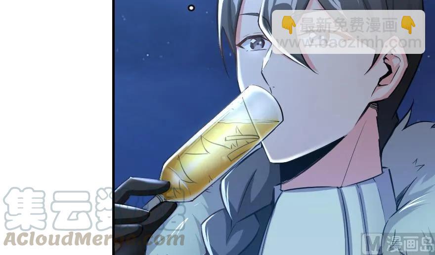 🍻放开那个女巫 65 吻 第17页