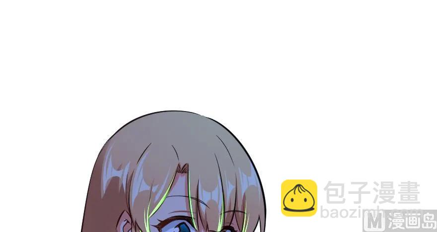 🍻放开那个女巫 65 吻 第2页