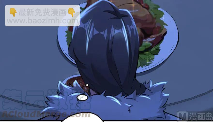 🍻放开那个女巫 65 吻 第21页