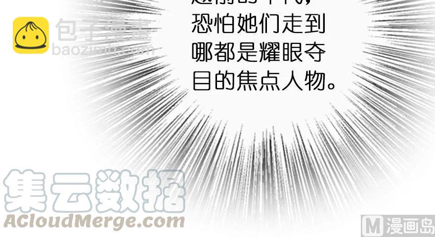 🍻放开那个女巫 65 吻 第25页