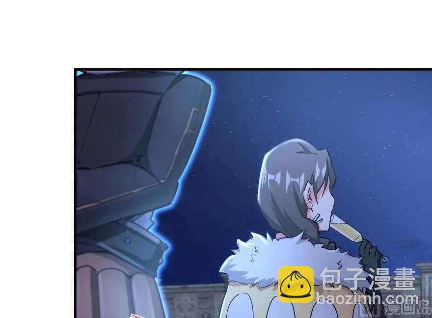 🍻放开那个女巫 65 吻 第26页