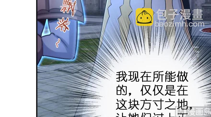 🍻放开那个女巫 65 吻 第27页