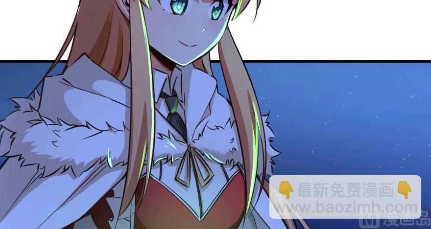 🍻放开那个女巫 65 吻 第3页