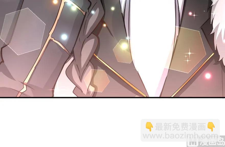 🍻放开那个女巫 65 吻 第32页