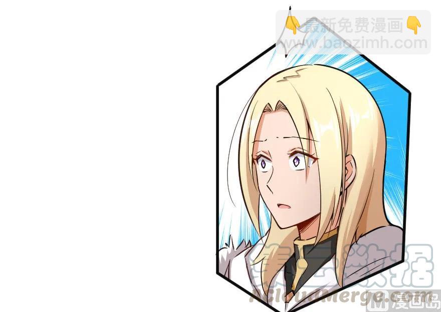 🍻放开那个女巫 65 吻 第33页